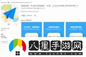 高德地圖導(dǎo)航APP如何設(shè)置語音提示