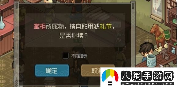 大俠立志傳解密物品位置具體解析