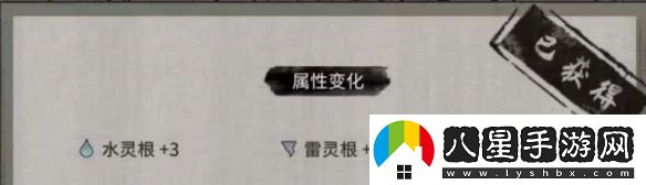 鬼谷八荒玄冥之女奇遇完成指南