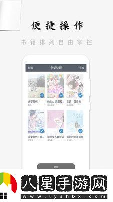 知了云書(shū)城app下載最新版