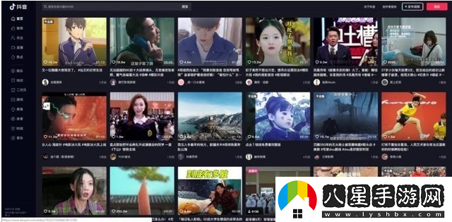 抖音電腦版怎么下載視頻