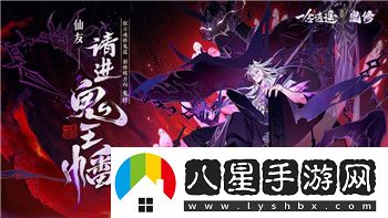 挨餓荒野羅馬尼亞高山人參刷新圖解析