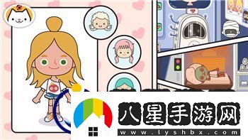 鹽和避難所