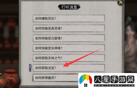 鬼谷八荒金烏玉羽奇遇完成指南