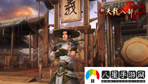 新天龍八部手游哪個(gè)職業(yè)好