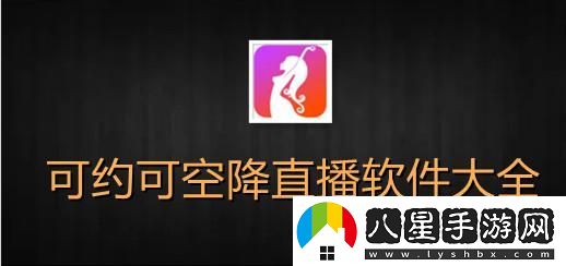 探秘鳳蝶直播