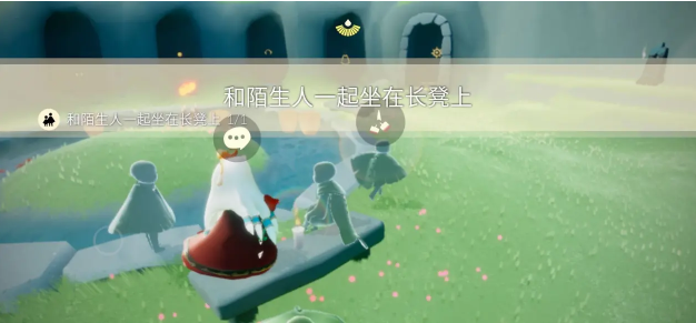光遇9.22任務(wù)攻略