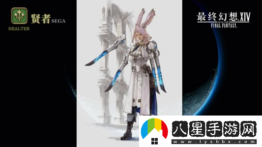 最終幻想14國服6.0新職業(yè)、種族角色來襲
