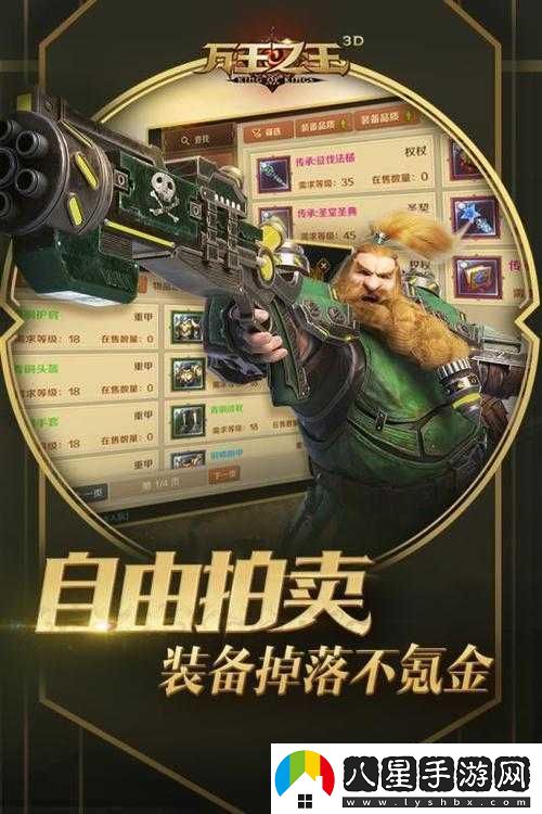 白發(fā)魔女傳正版手游萬王之王