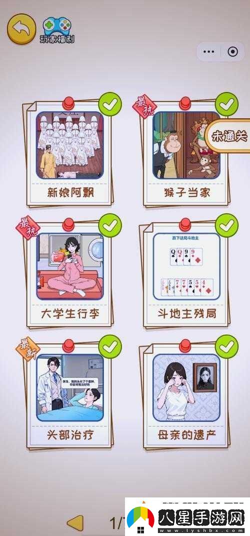 九幺舊版到底是什么