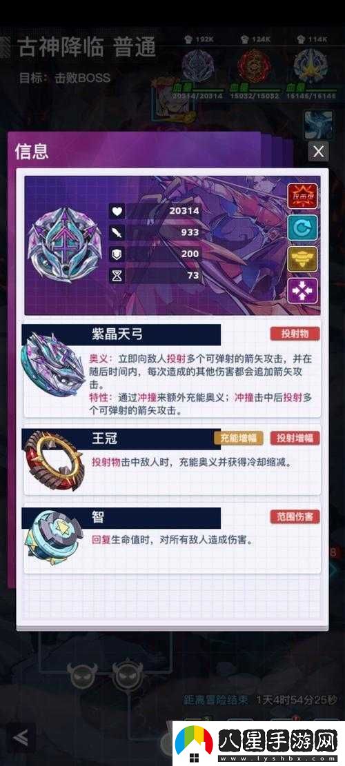 螺旋勇士最新地址究竟在哪里