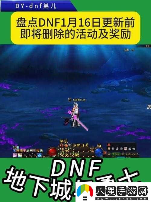 DNF風(fēng)暴逆鱗碎片如何高效獲取