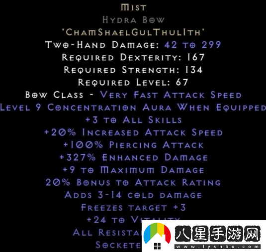 暴雪放出新符文之語