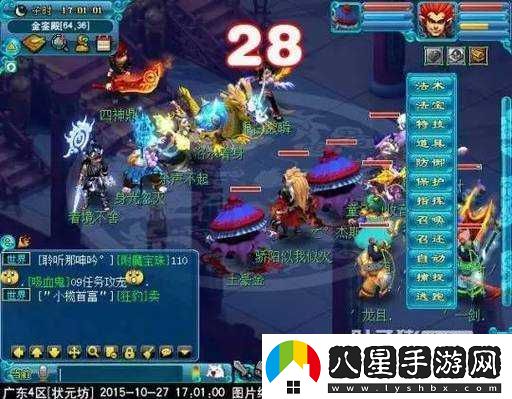問(wèn)道游戲中電精全方位解析