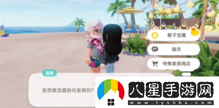 心動小鎮(zhèn)波叔任務攻略