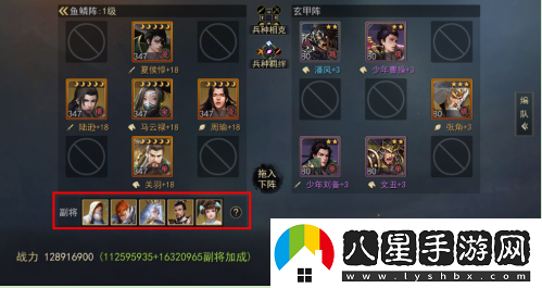 小小曹操傳副將系統(tǒng)最全玩法分享