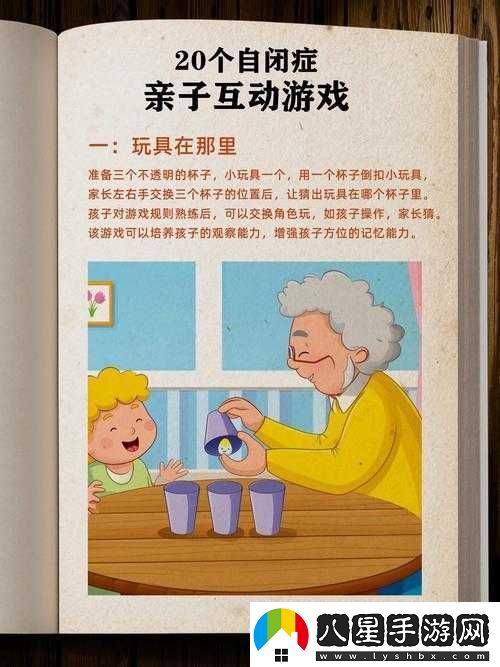 兩人室內(nèi)拔蘿卜游戲