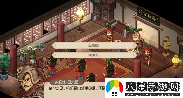 大俠立志傳國公世子解鎖詳細(xì)攻略