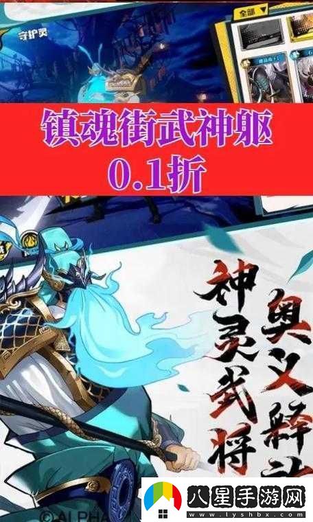 鎮(zhèn)魂街武神軀鉆石怎么用最劃算