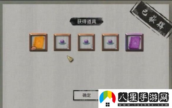 鬼谷八荒凜雪冰夷奇遇最新完成指南
