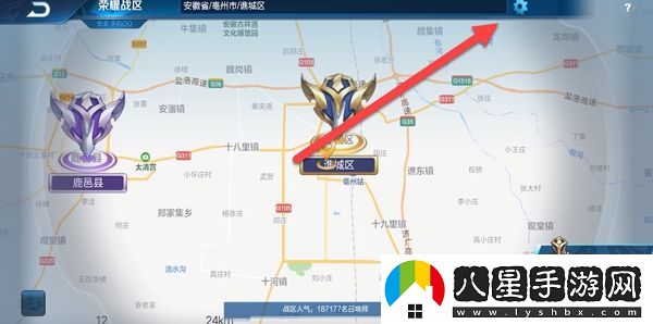 王者榮耀戰(zhàn)區(qū)定位修改方法介紹