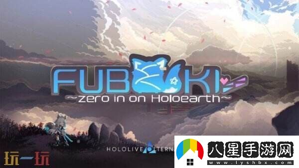 像素風(fēng)FUBUKI