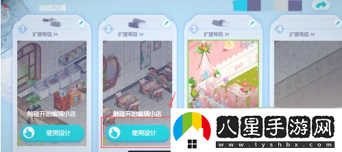 開間小店一鍵裝修方法一覽