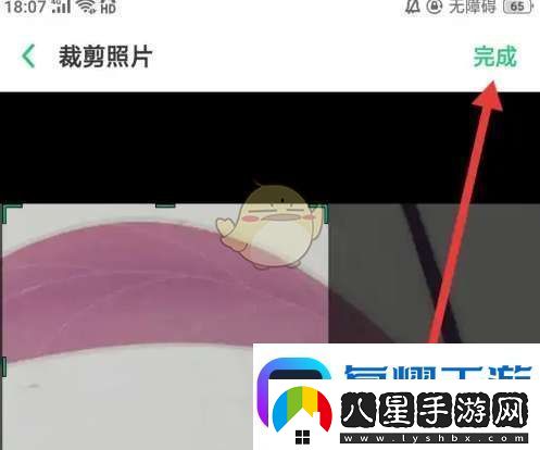 梨視頻怎么換頭像