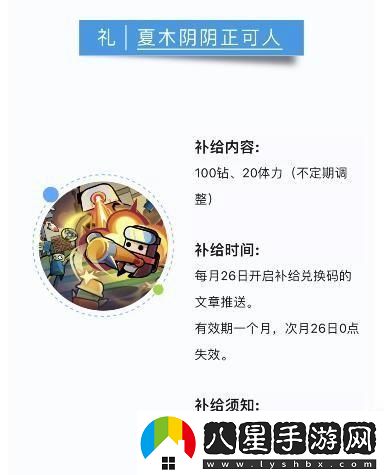 彈殼特攻隊(duì)9月5日兌換碼有哪些