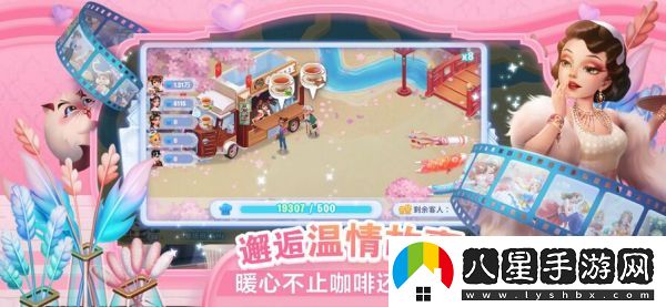 開間小店最新最佳陣容布局攻略一覽