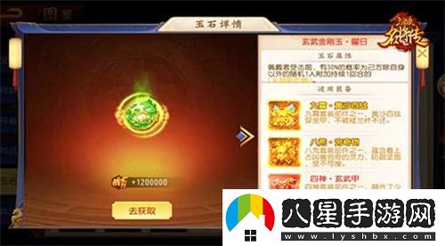 我甘興霸