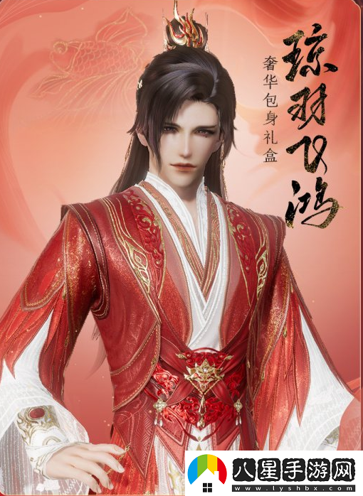 萌虎鬧春劍3新春經(jīng)典活動(dòng)今日開啟