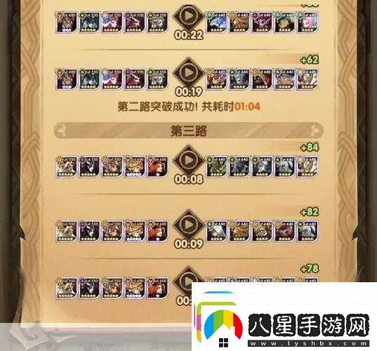 劍與遠(yuǎn)征龍骨試煉
