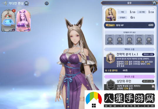 韓國產(chǎn)多平臺(tái)MMORPRPG更新“守護(hù)者”系統(tǒng)