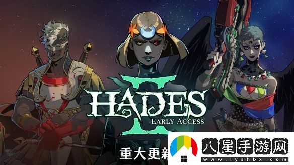 哈迪斯2重大更新“戰(zhàn)歌四起”gameplay和內(nèi)容升級(jí)