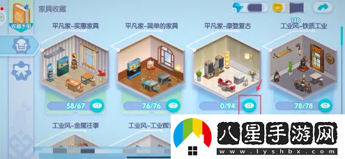 開間小店一鍵裝修方法一覽