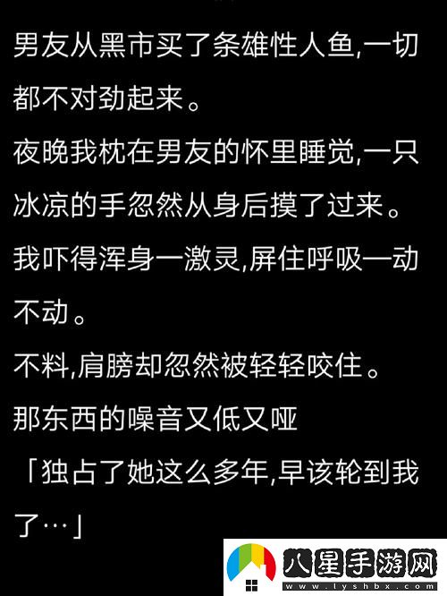 暗度1v2小媽被曝光
