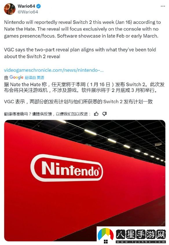 外舅舅黨重磅發(fā)聲