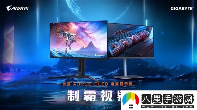 技嘉于
