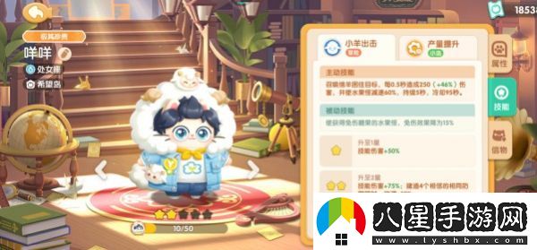 遇見(jiàn)喵克斯擊敗隱身怪玩法技巧一覽