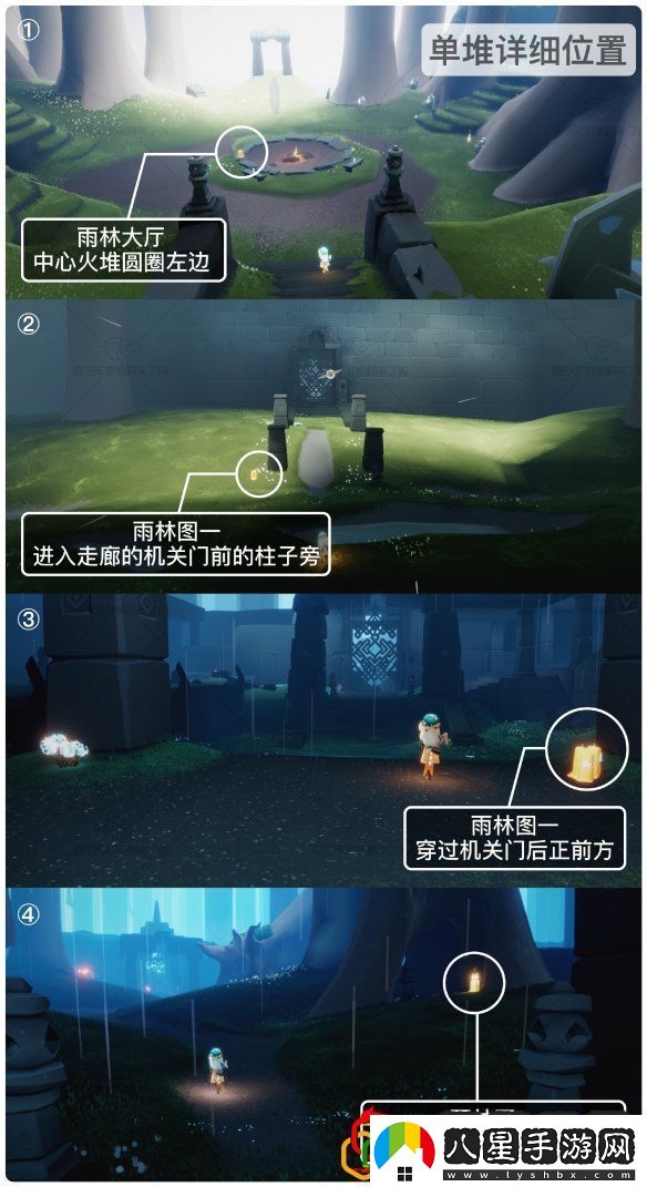 光遇10.11季節(jié)蠟燭怎么找