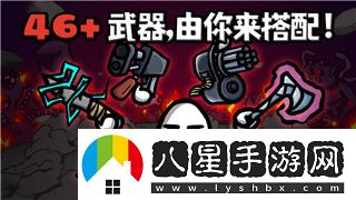 歧路旅人2歷戰(zhàn)武器怎么刷