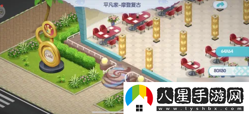 開間小店一鍵裝修方法一覽