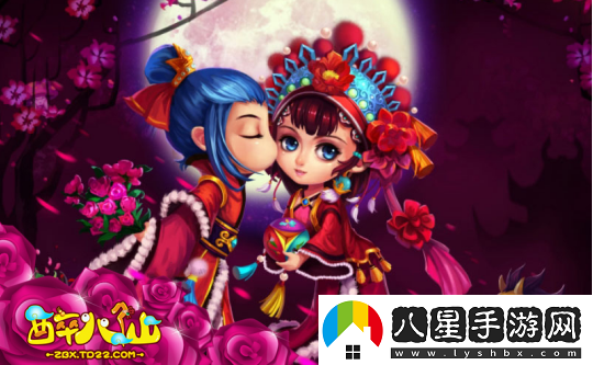 放歌自得直上云煙醉八仙新服“云煙間”來襲