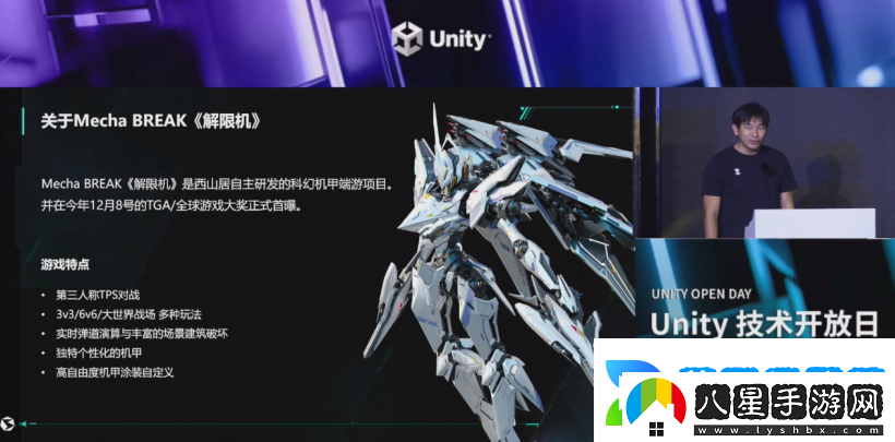 打破歐美日壟斷！國產(chǎn)機(jī)甲游戲被老外吹爆