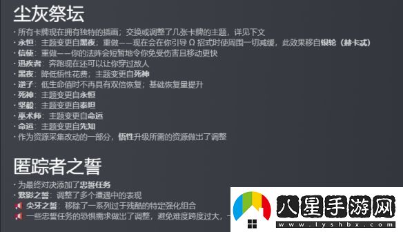 哈迪斯2重大更新“戰(zhàn)歌四起”gameplay和內(nèi)容升級(jí)