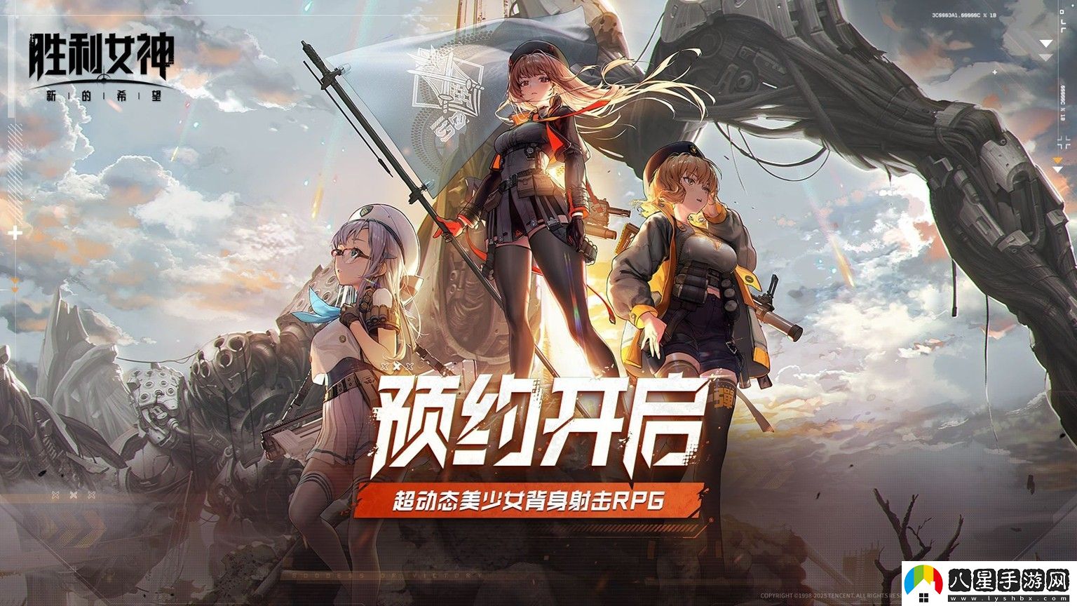 勝利女神