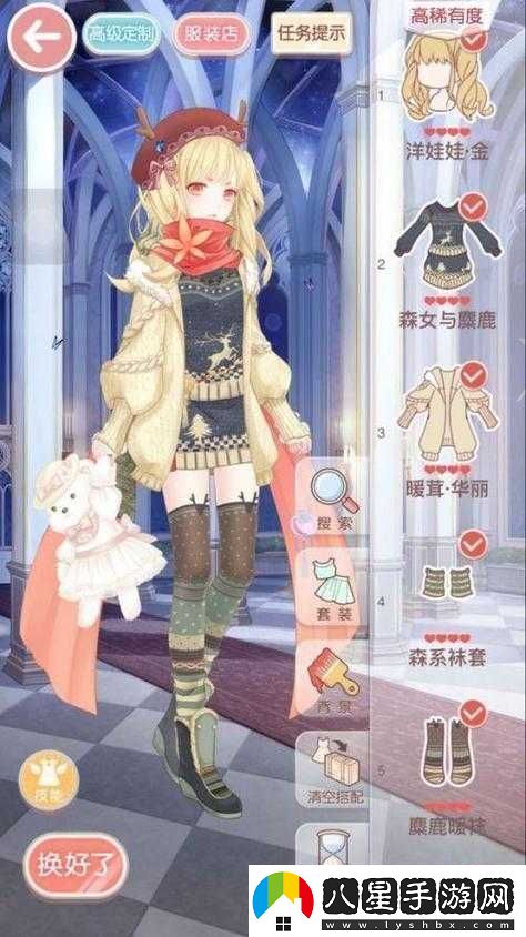 奇跡暖暖第十章10支線1少女級怎樣完美搭配攻略秘籍大揭秘！
