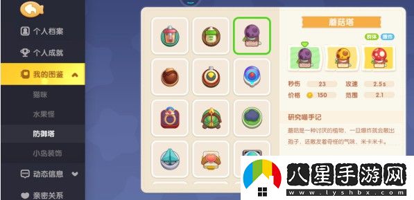 遇見(jiàn)喵克斯擊敗隱身怪玩法技巧一覽
