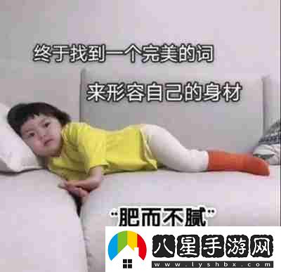 兜風(fēng)嗎妹妹表情包